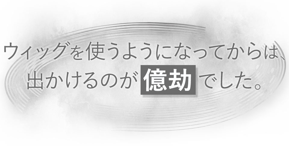 Naoさんお困りごと