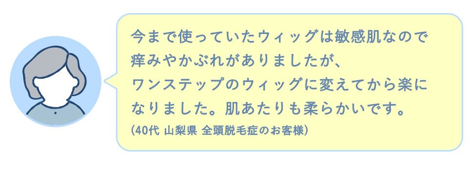 口コミ肌当たり