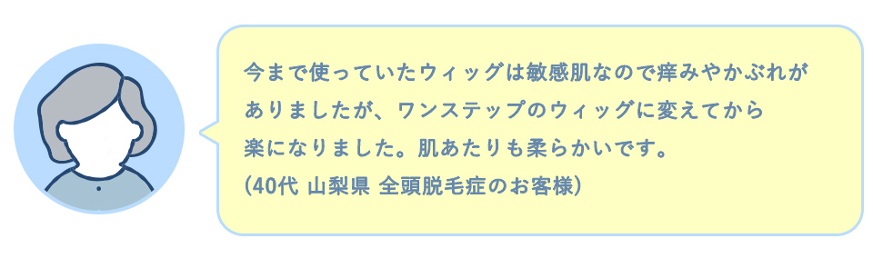 口コミ肌当たり