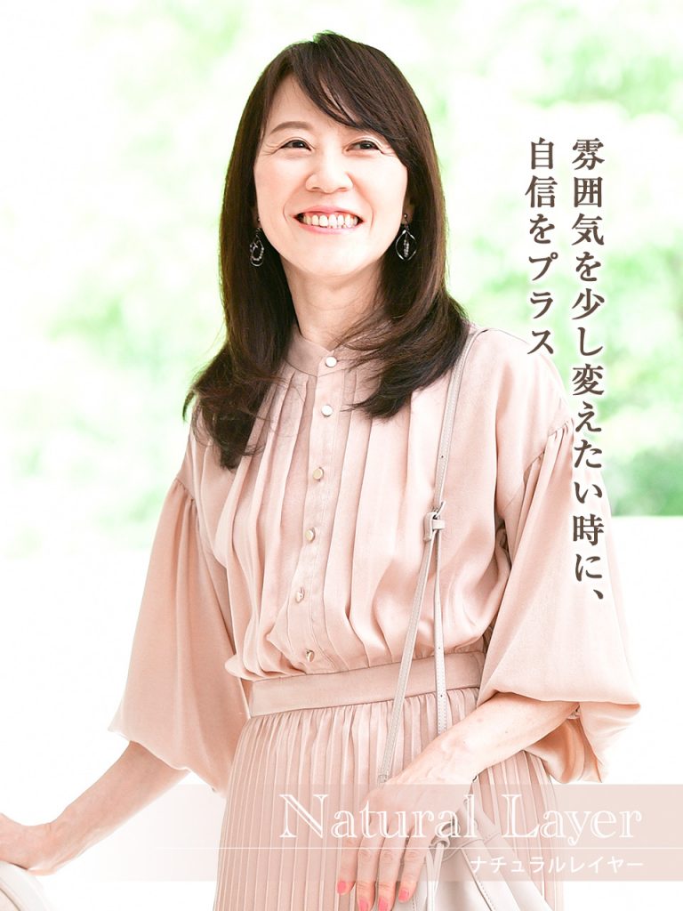 オーガニックコットンウィッグ：メディファ® · 医療用ウィッグ