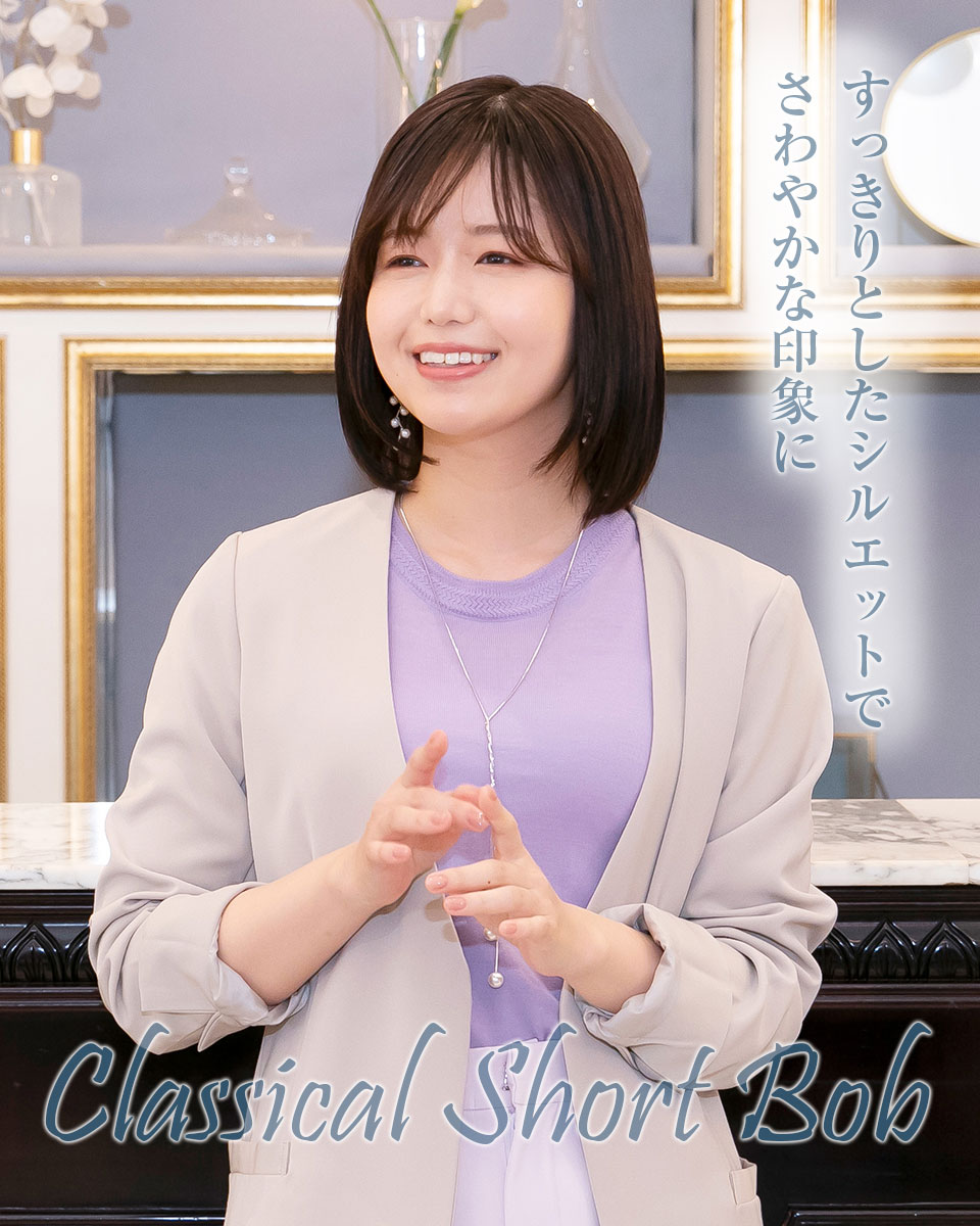 医療用ウィッグファイブスタースタイル画像