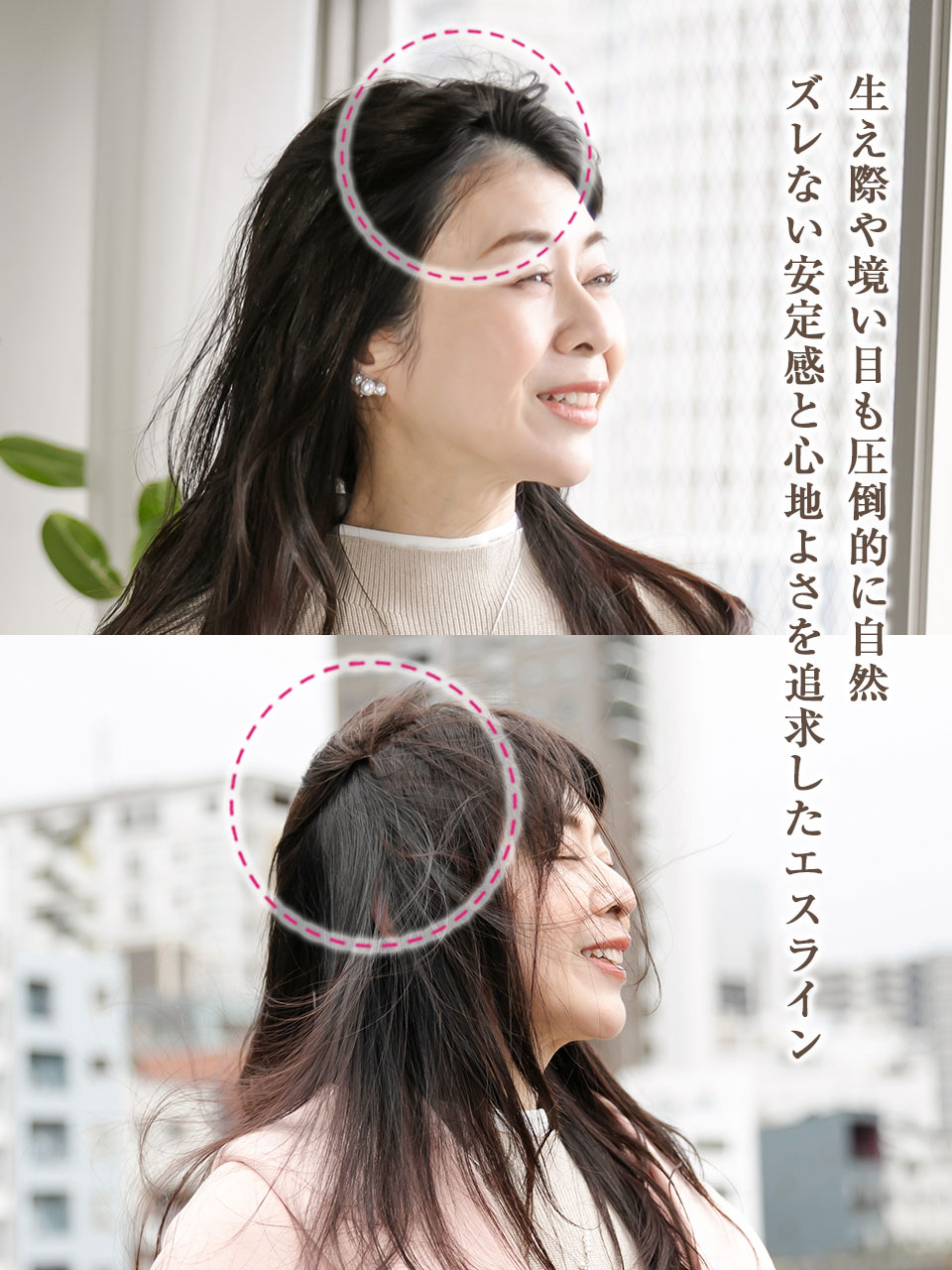 シルクピースエスライン