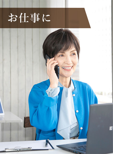 部分ウィッグ使用シーン：軽い運動に