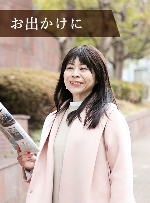 部分ウィッグ使用シーン：お仕事に