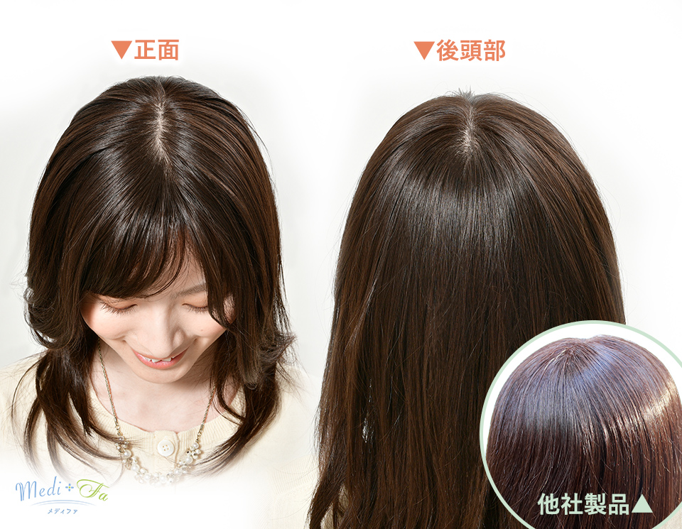 ウィッグの接触冷感加工