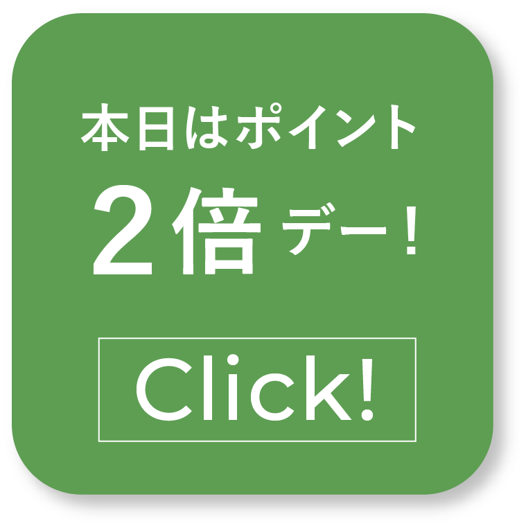 ポイントアップデー