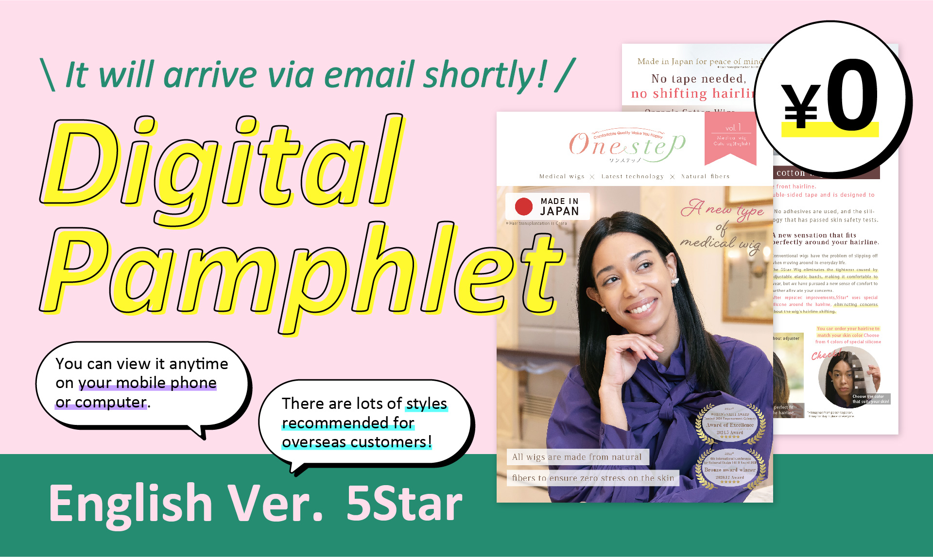 無料英語版デジタルパンフレットお申込み
