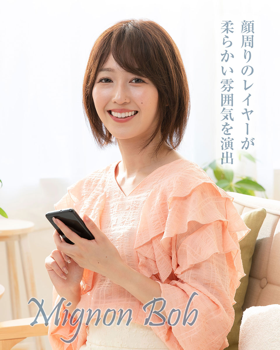 医療用ウィッグファイブスタースタイル画像