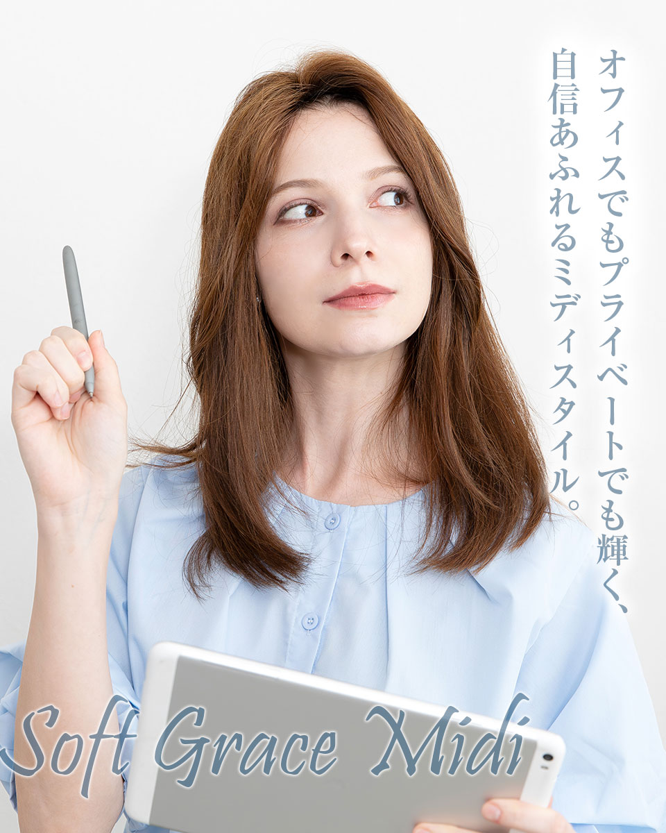 医療用ウィッグファイブスタースタイル画像