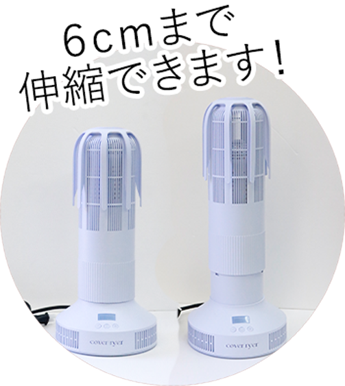 医療用ウィッグならワンステップ