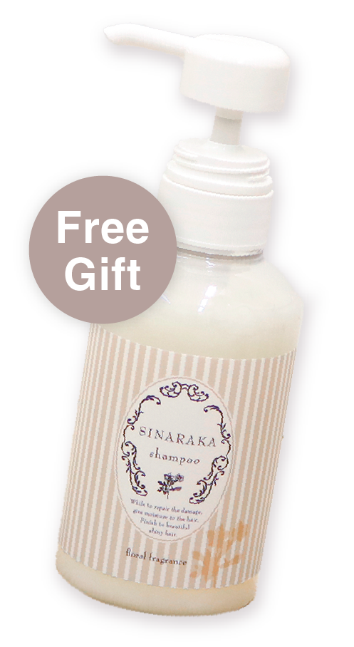 FreeGift