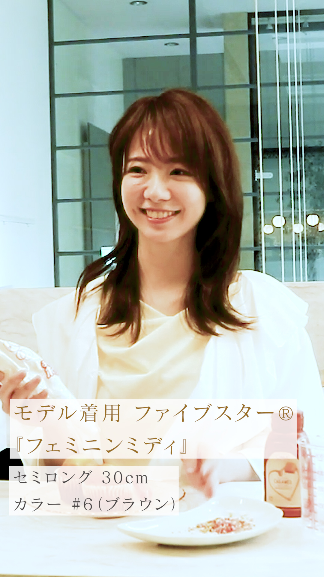 フェミニンミディ